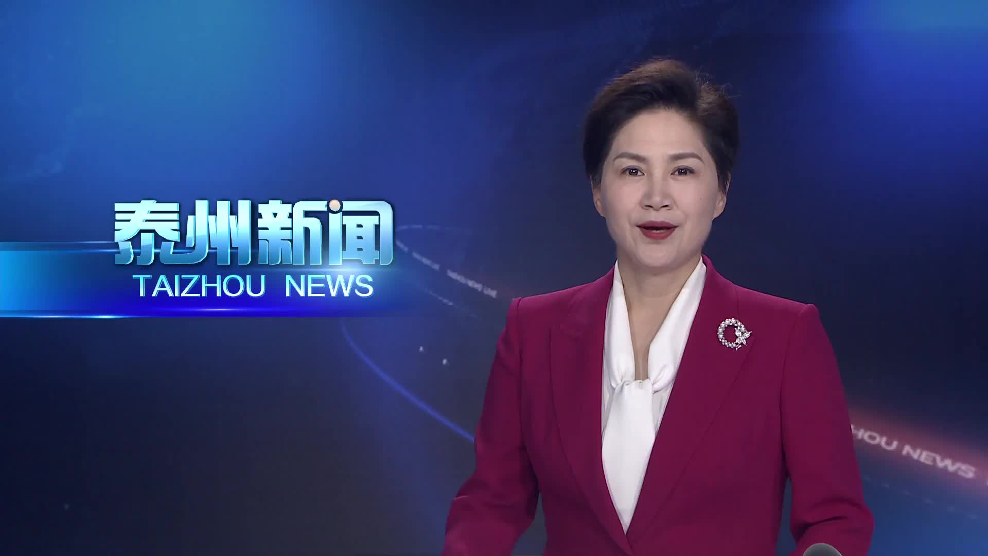 我们的节日·端午  泰州：端午赛龙舟 水乡人潮涌